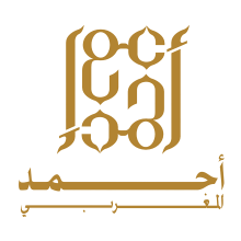 ahmed-logo